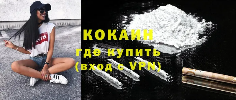 darknet формула  Коломна  COCAIN Columbia 