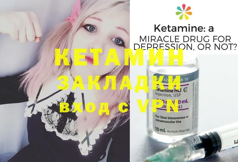 где купить наркоту  Коломна  Кетамин ketamine 