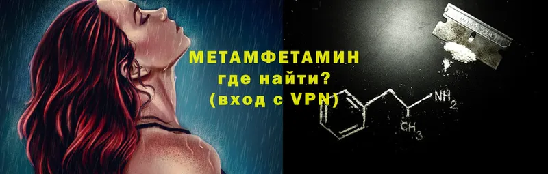 наркота  маркетплейс состав  Метамфетамин мет  Коломна 